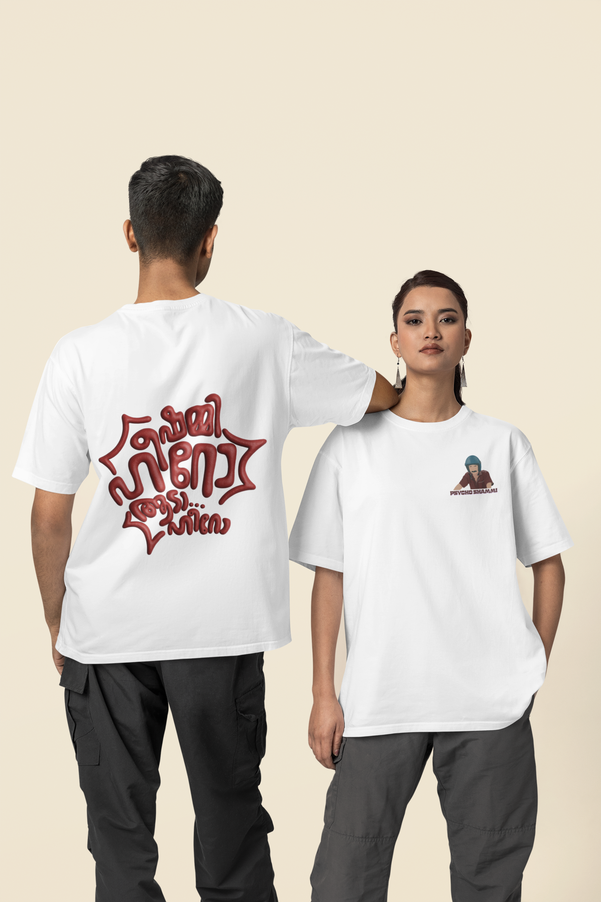 Psycho Shammi – Shammi Hero Ada Hero – Premium Unisex T-Shirt (Malayalam Graphic Tee)